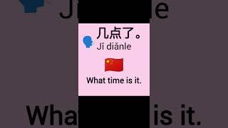 learn Chinese with cdrama #mandarinchinese #mandarin #chinese#learnchinese #china#cdrama