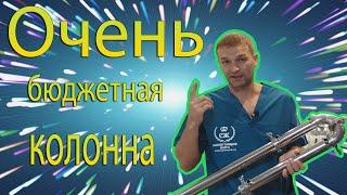 Самогонный аппарат "Эльбрус".  Очень дешево и качественно, 304 нержавейка.
