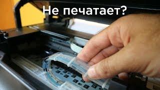 Не печатает принтер Canon PIXMA G? Воздух в системе СНПЧ? Очистка печатающей головки.