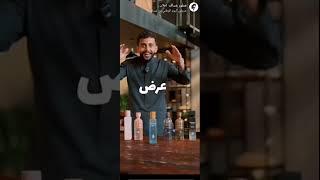 يوميات ابراهيم السلطي ـ️ ومغامرات الوحوش   المهمة الأولى جلب التمثال التحرير طفل من الجن