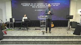 Молитвенное служение церковь "Новый завет" г.Москва 07.02.2023г.