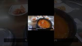 서울특별시 관악구 신림동 밥집[다리목] #shorts 어머니의 손맛을 그대로 보여준다는 가게