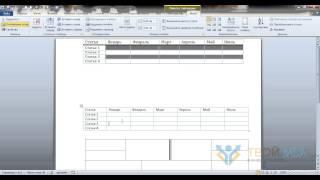 Работа с таблицами в Word