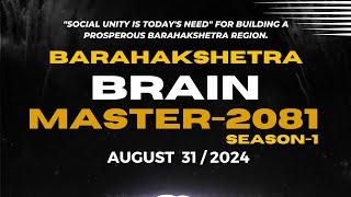 Barahakshetra Brain master season -1, 2081 promo