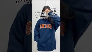 일본 #기본템 맛집 #후드티 추천 해줌 