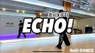 ECHO~ 호시X우지 | 들을수록 중독성  운동량  | 무브먼트댄스반 | #매드댄스무브먼트협회  노쌤작품 | #무브먼트댄스