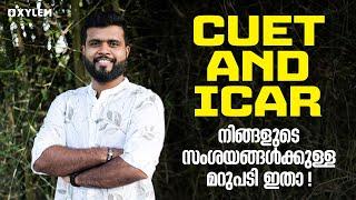 CUET AND ICAR നിങ്ങളുടെ സംശയങ്ങൾക്കുള്ള മറുപടി ഇതാ | XYLEM CUET