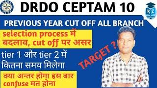 DRDO CEPTAM 10 RECRUITMENT 2022| NOTIFICATION, VACANCY, SYLLABUS, AGE LIMIT