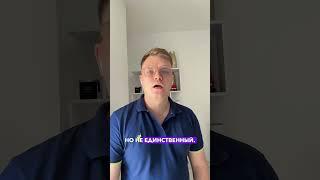 Основные МИФЫ про бизнес в Польше