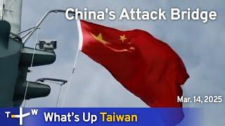 China's Attack Bridge, What's Up Taiwan – News at 10:00, March 14, 2025｜TaiwanPlus News