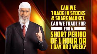 Can we trade in Stocks & Share market. Can we trade for a short period of 1 hour or 1 day or 1 week?