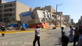 کپی از ریزش ساختمان در اهوازdestruction bullding in ahwaz