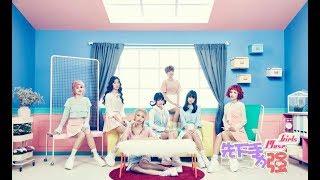 Muse Girls "先下手为强" M/V