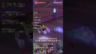아이온(Aion)클래식 포스천족 김갈치! 마족을 잘잡는 꿀팁공개!ㅋ