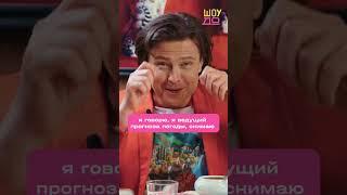 Как за Прохором Шаляпиным полиция гонялась #Интервью с артистом смотрите на ютуб-канале ШоуДо