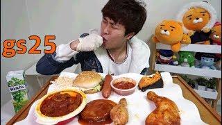 BJ꽃돼지 GS25편의점 음식털어왓습니다 먹방 mukbang eating show