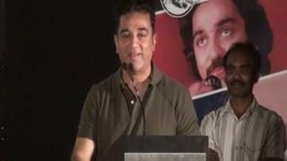 "Who is Rajinikanth?" - Kamal explains - BW