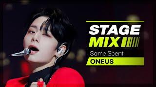 [Stage Mix] ONEUS - Same Scent (원어스 - 새임 센트)
