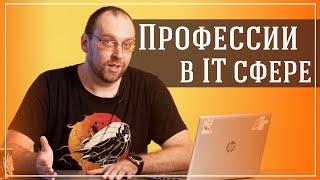 DevOps (девопс инженер): что это? Зачем нужно?