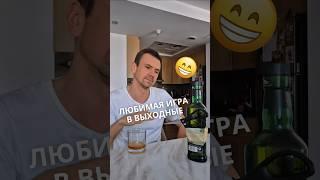 Отправь друзьям, если жизненно #блогер #видео #shorts #интервью #ведущий #подкаст #юмор