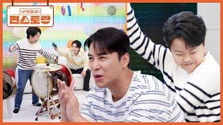 장민호의 조카들, 황민우X황민호 형제 삼촌에게 들려주고 싶었던 노래 준비해 온 꼬마 민호 [신상출시 편스토랑/Fun-Staurant] | KBS 250620 방송
