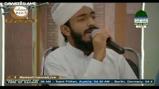Tajdare Haram Ho Nigahe Karam | Faizyab Hussain Qadri Attari | Madani Chanel | Share