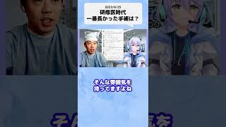 膵臓の手術 #shorts