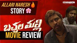 Bachchala Malli Movie Review