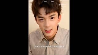 吴磊 Ngô Lỗi Wu Lei