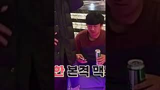 도환이는 똑땅해 #우도환