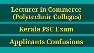 Lecturer in Commerce|Kerala PSC Exam Confusions