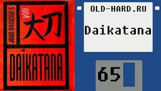 Daikatana (Old-Hard №65)