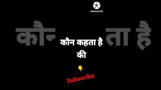 दोस्ती शायरी विडियो dosti shayari photo Dosti shayari |dosti shayari status #shorts