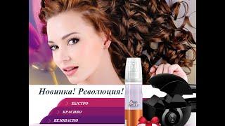 Плойка babyliss pro curl