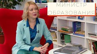 "Ученью - свет!" Интервью с с министром образования Сахалинской области Анастасией Киктевой.