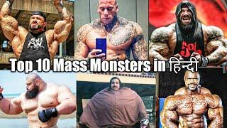 Top 10 Mass Monsters in the World | #ronniecoleman #jaycutler #dorianyates #roellywinklaar