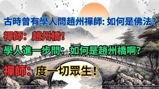 《禪宗十牛圖》：牧牛如牧心，找回本性！