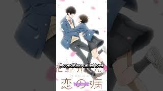 10 BEST Romance Animes Of 2024 #animerecommendations #animeedits #shorts