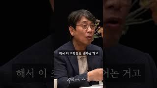 탄핵 제도는 왜 존재할까?