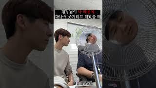 팀장..화내지 말아요..팀장..그대 웃음만 보고 싶어요...from 신입사원..  #인성코퍼레이션 #공감 #회사원브이로그 #회사원공감