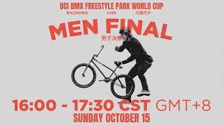 BAZHONG - CHINA 2023 | UCI BMX FREESTYLE PARK WORLD CUP MEN FINALS