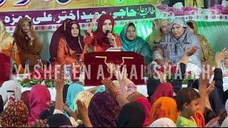 Mehfil e Milad 2023 In Punjab - Sohna Ae Man Mohna Ae - Yashfeen Ajmal Shaikh - Live Mehfil e Naat