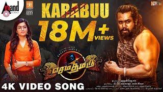 Sema Thimiru | Karabuu |Tamil Video Song|Dhruva Sarja|Rashmika Mandanna|Nanda Kishore|Chandan Shetty