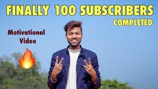 Finally 100 Subscribers Completed !! Motivational Video 