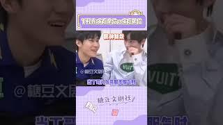 丁程鑫：家庭帝位vs家庭弟位 #丁程鑫 #张真源 #严浩翔 #刘耀文