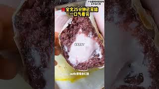 全文这呢#小说 #故事 #一口气看完 #ai