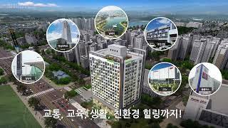 임당역 스마트시티 홍보영상