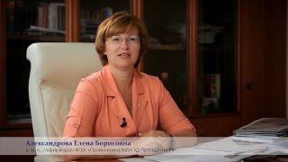 ФГБУ "Поликлиника №5"