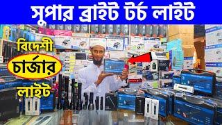 বিদেশী টর্চ/চার্জার লাইট ২০২৩  TrustFire Torch Light | Rechargeable Light Price In BD 2023