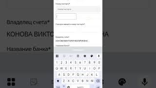 Верификация в Атоми